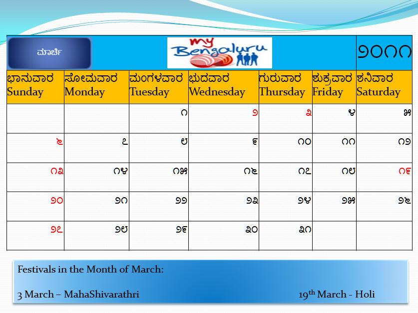 schedule of world cup 2011 in urdu. World Cup 2011 schedule is