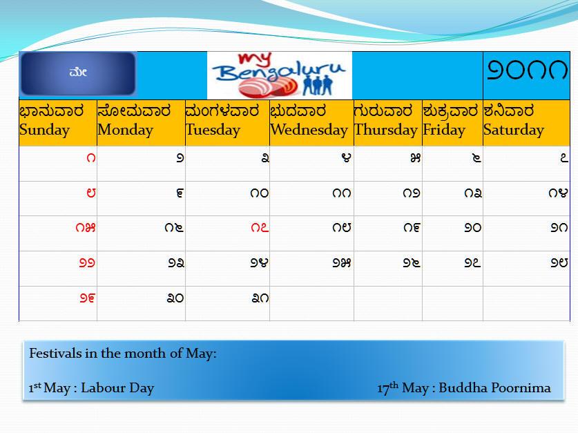 may calendars 2011. May 2011