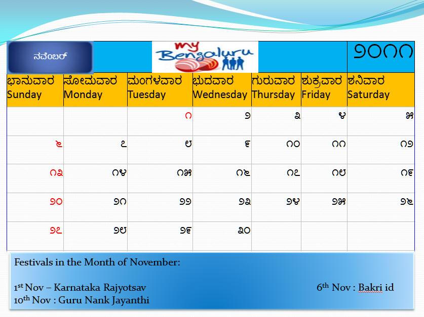 downloadable calendar 2011. downloadable calendar 2011. Download November 2011 Kannada