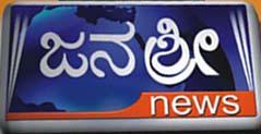 Janashree News Channel logo