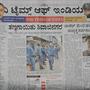 List of Kannada Newspaper in Bangalore city